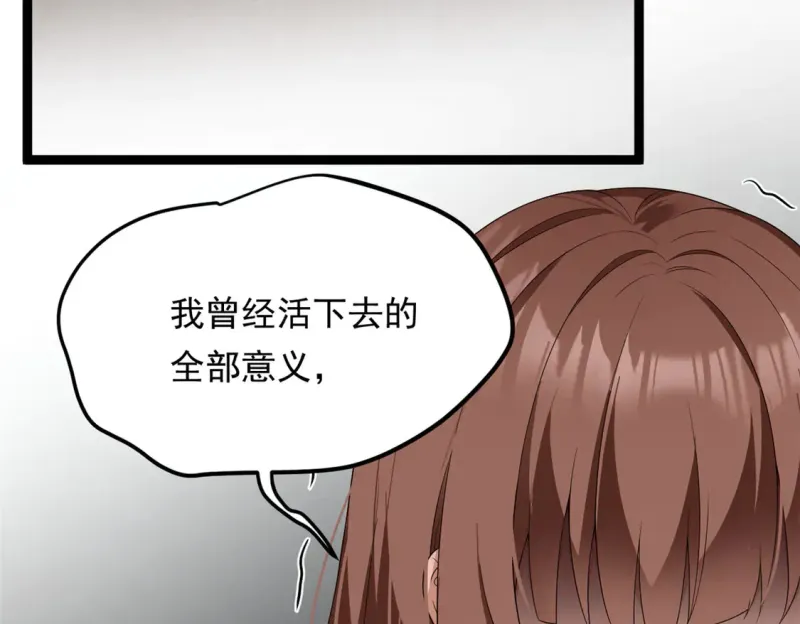 172 坦诚 第110页