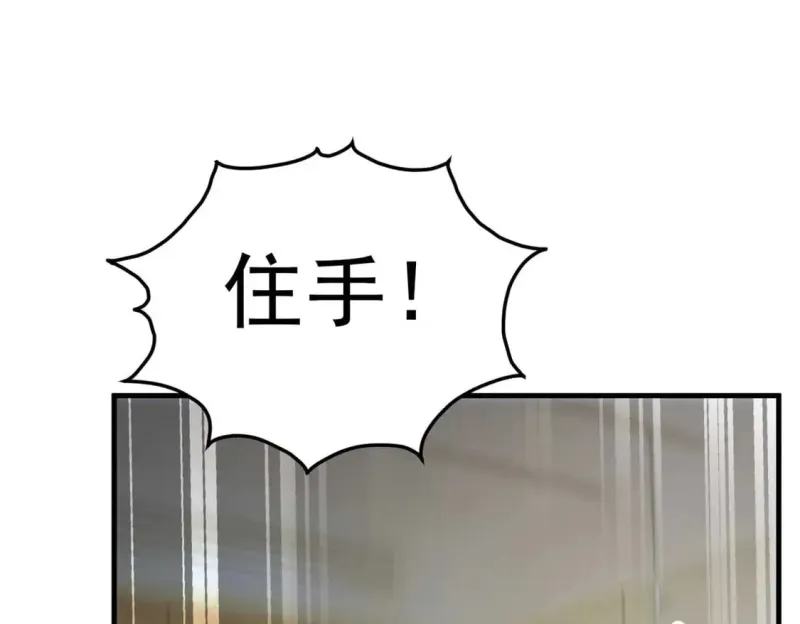 172 坦诚 第118页