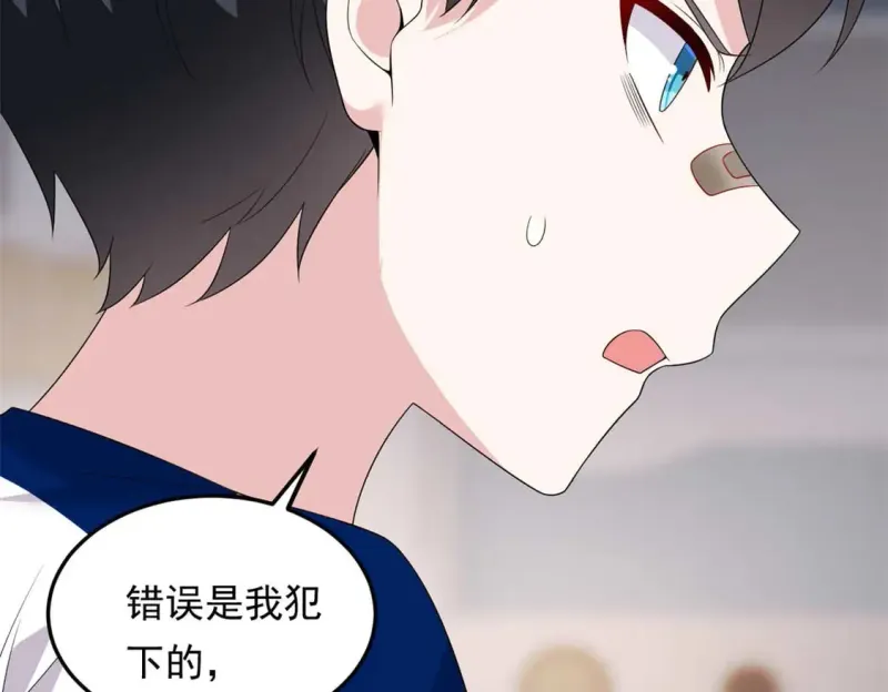 172 坦诚 第123页