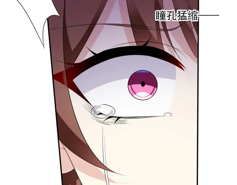 172 坦诚 第131页
