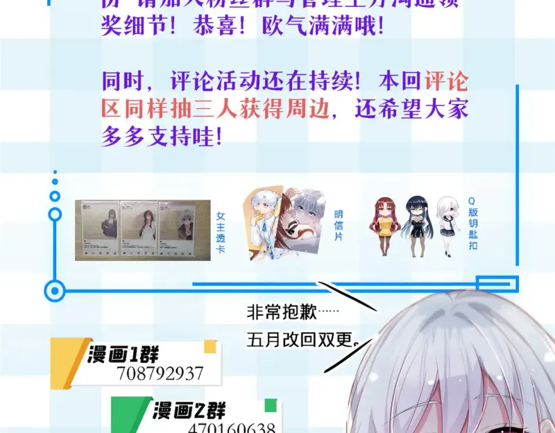 172 坦诚 第135页