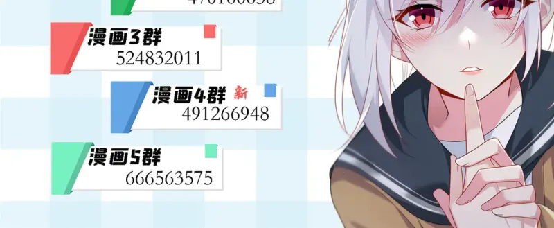 172 坦诚 第136页