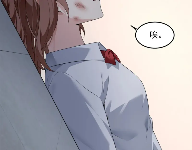174 拯救？ 第14页