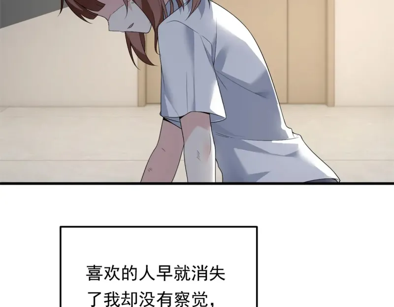 174 拯救？ 第17页
