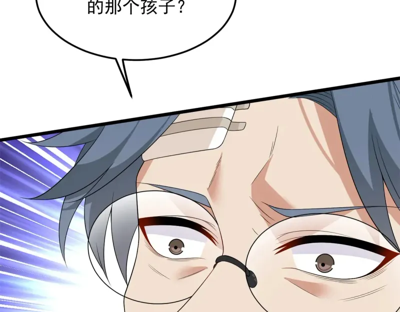 174 拯救？ 第78页