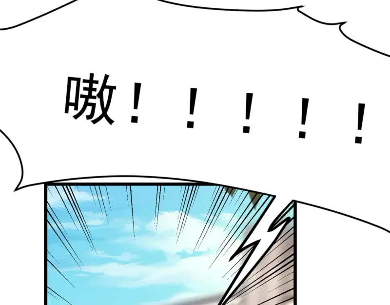 174 拯救？ 第128页