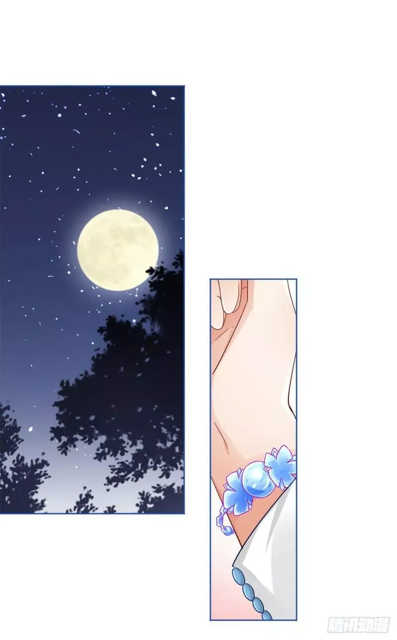 第41话 疫苗研制成功了！ 第25页