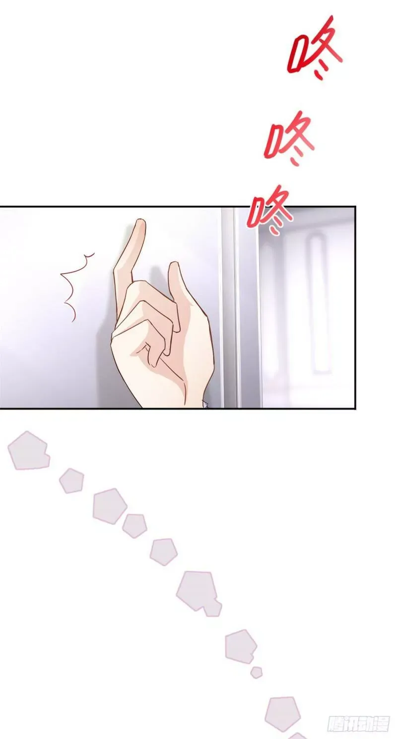 第11话 塑料姐妹情 第22页