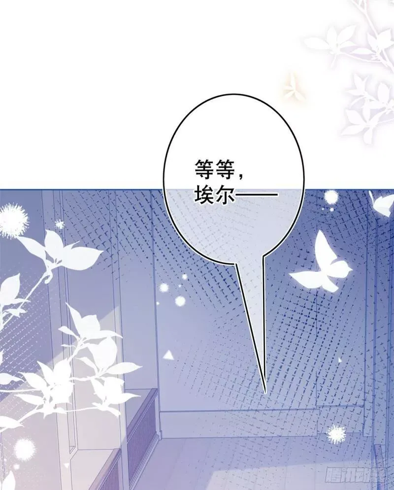 第31话 哈迪斯的诅咒 第23页