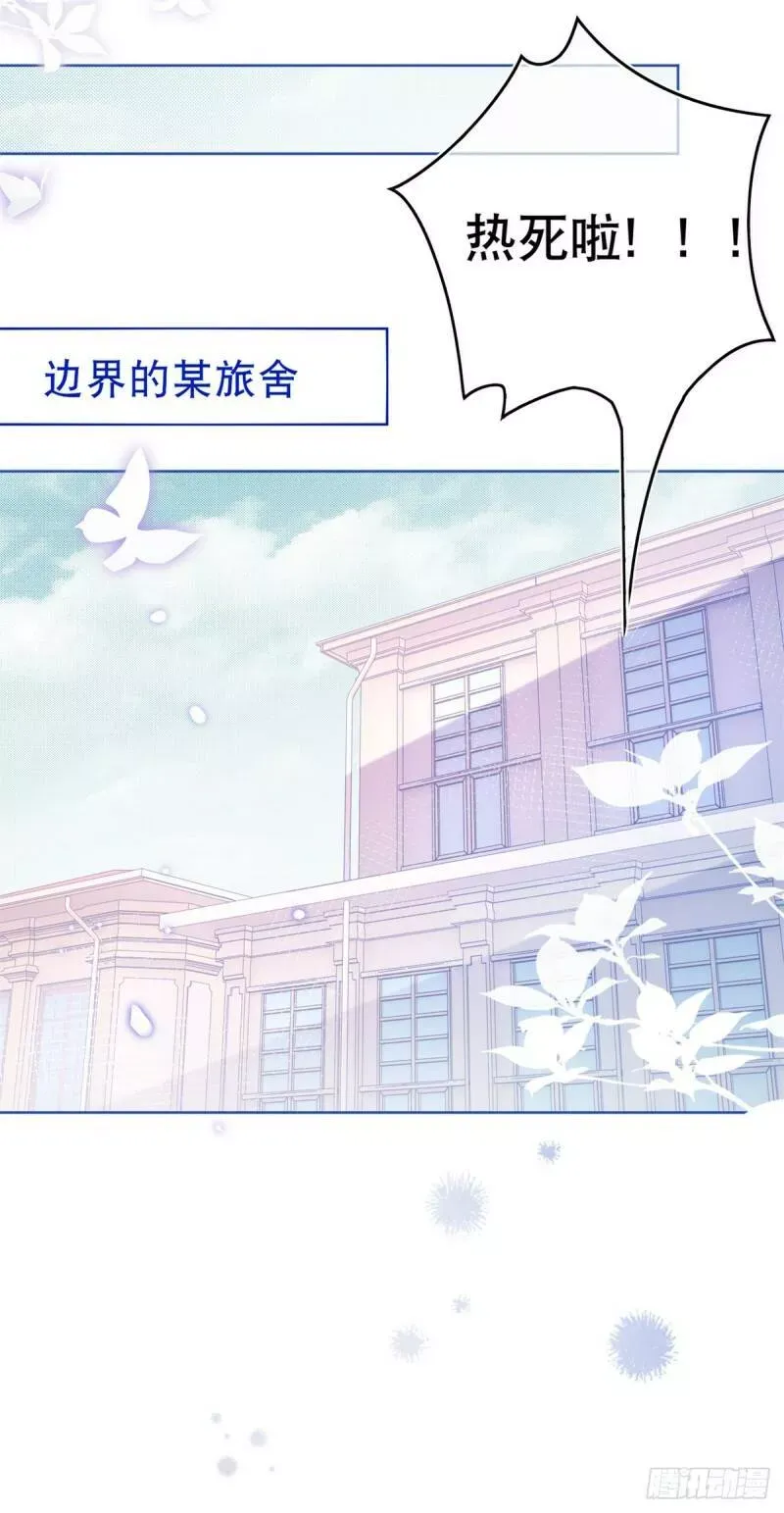 第31话 哈迪斯的诅咒 第34页