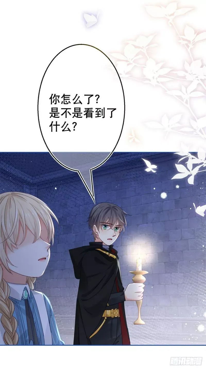 第47话 我们拉勾 第9页