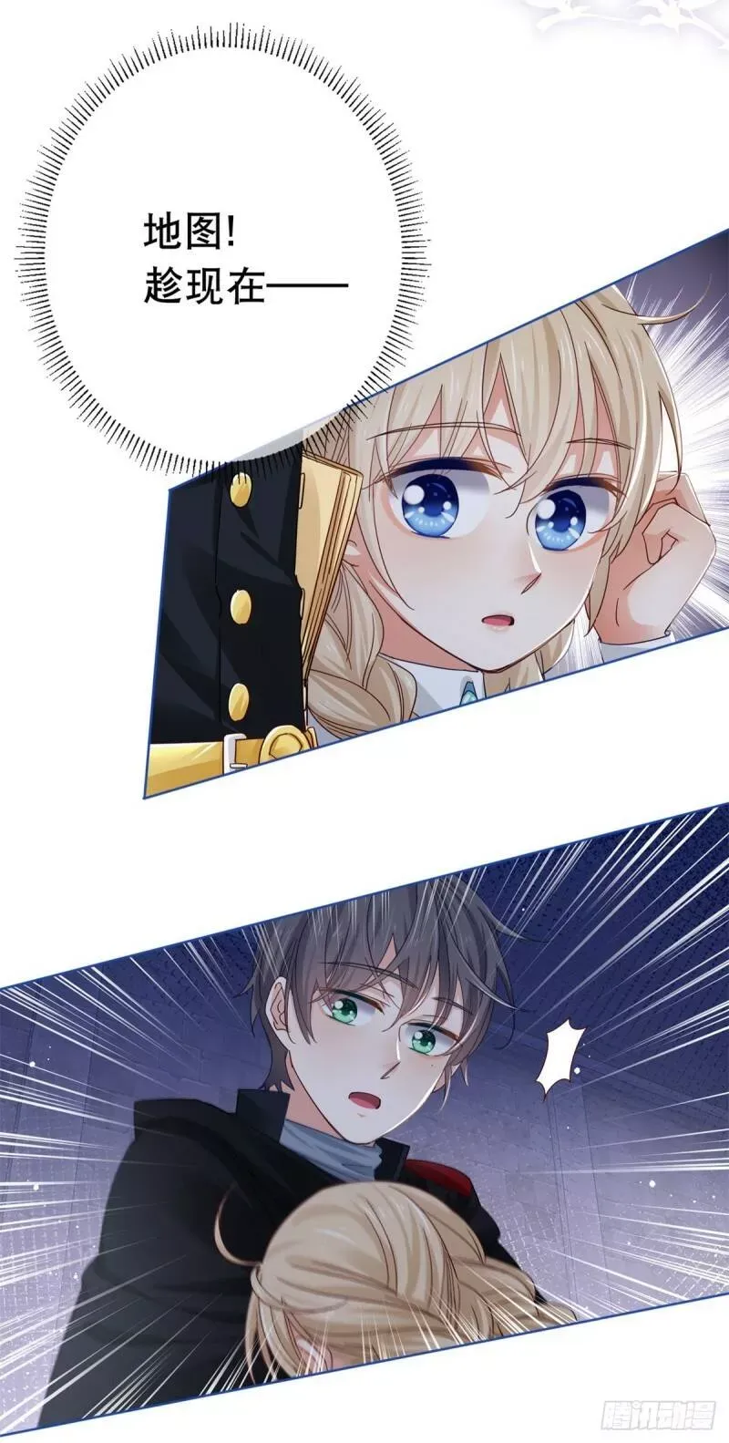 第34话 教堂里突如其来的瘟疫 第29页