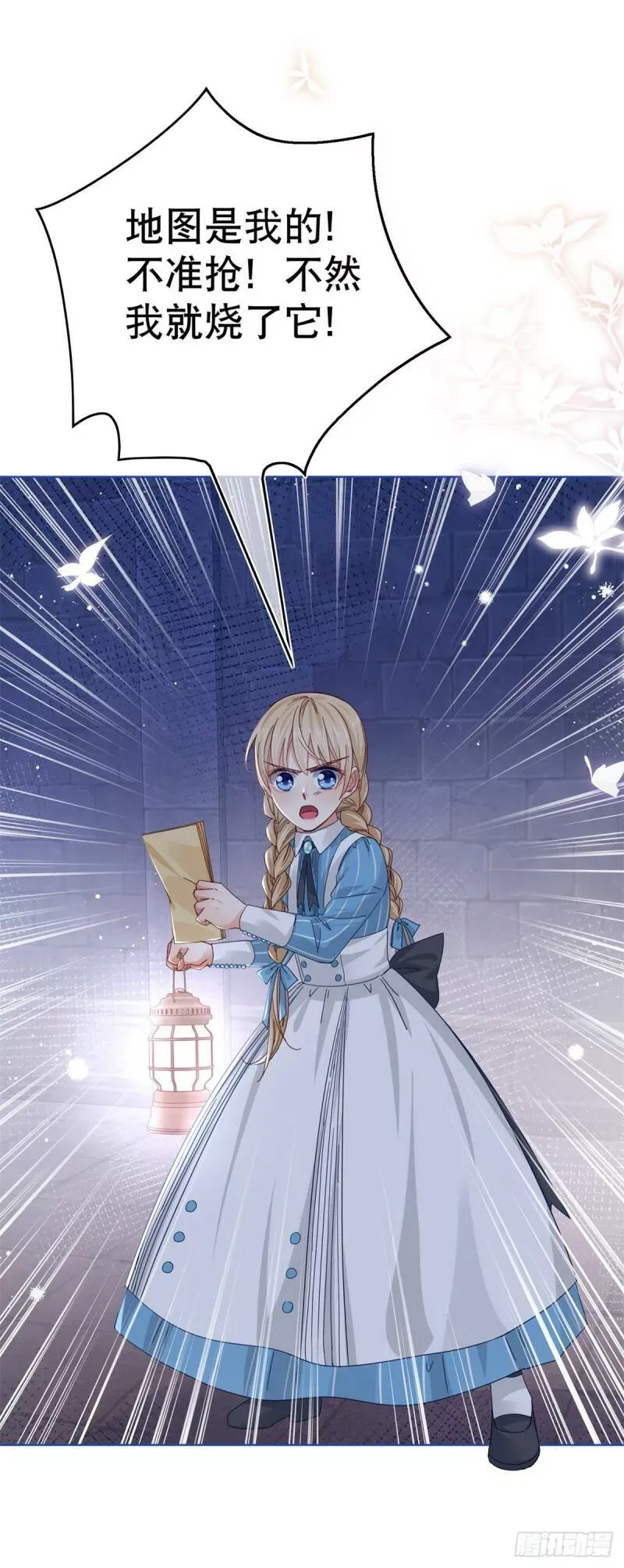 第34话 教堂里突如其来的瘟疫 第30页