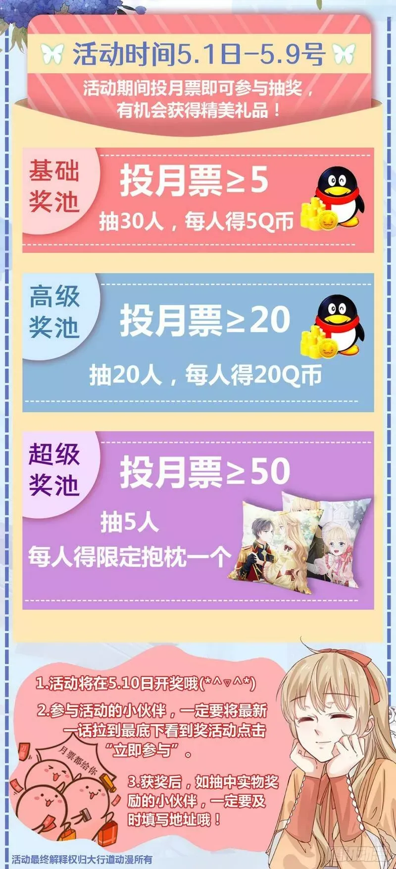 第34话 教堂里突如其来的瘟疫 第41页