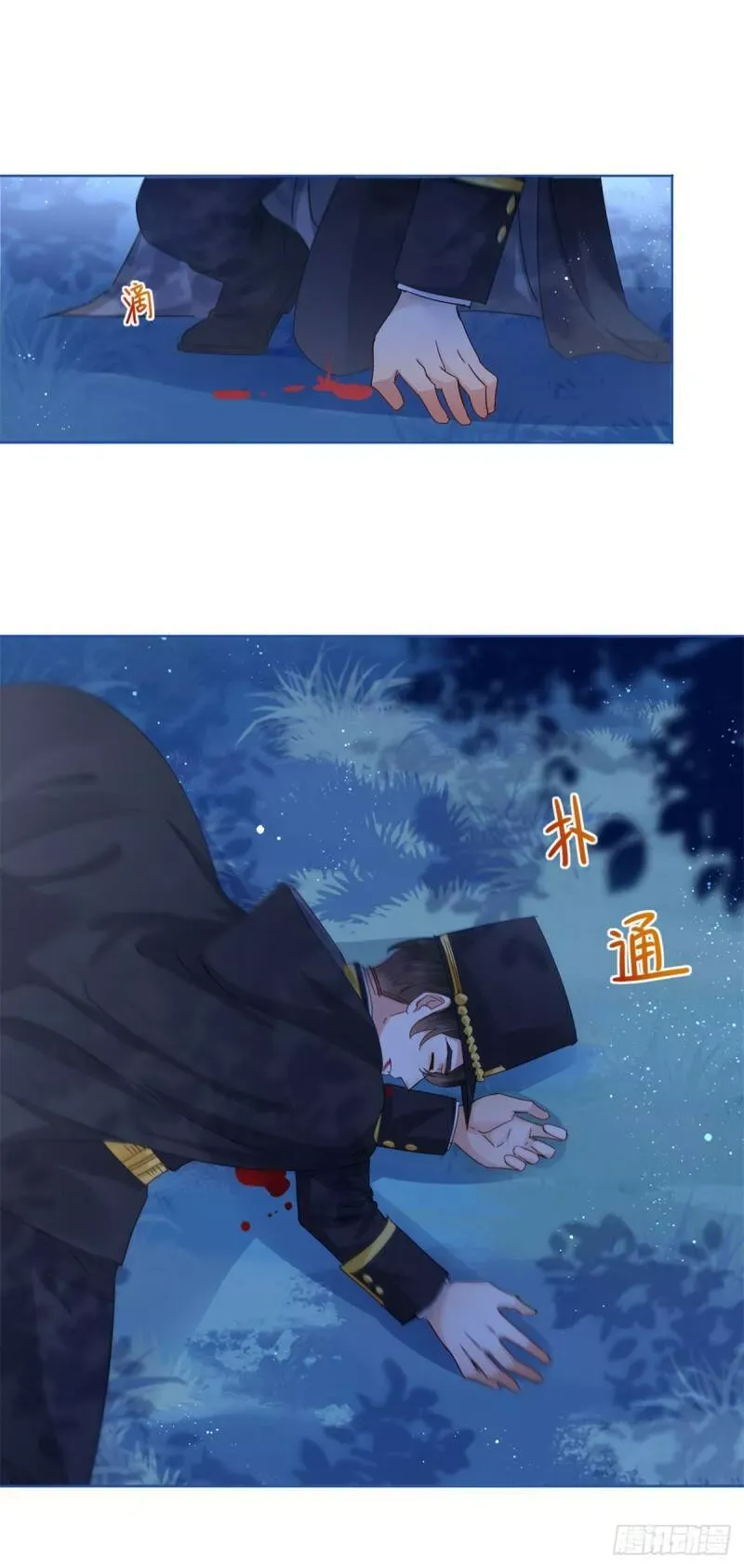第42话 原来你在装病啊！ 第31页