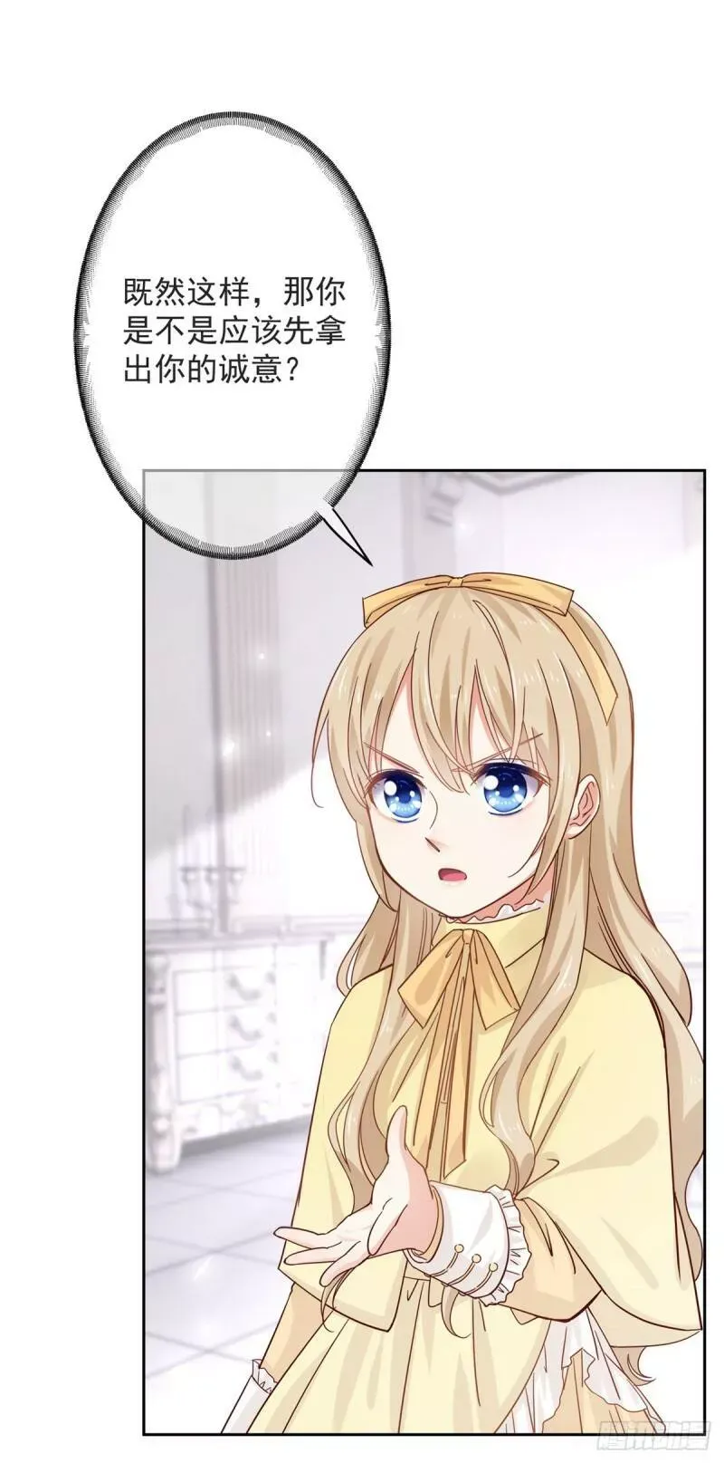 第9话 还有什么不敢？！ 第12页