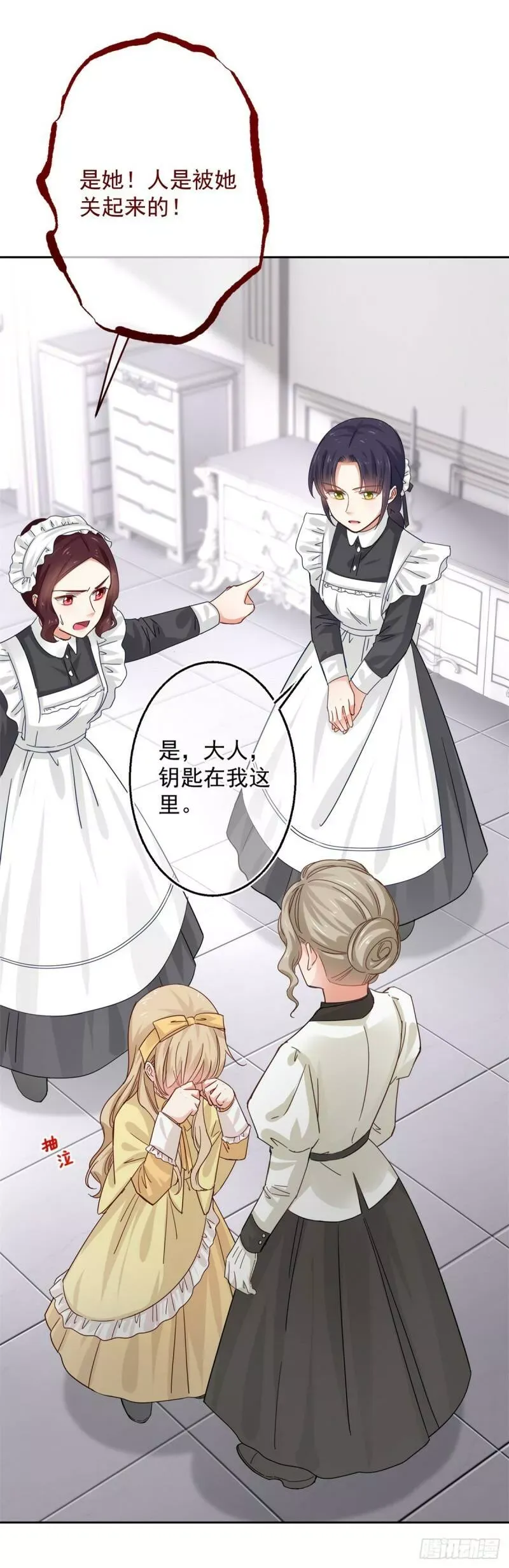 第9话 还有什么不敢？！ 第33页