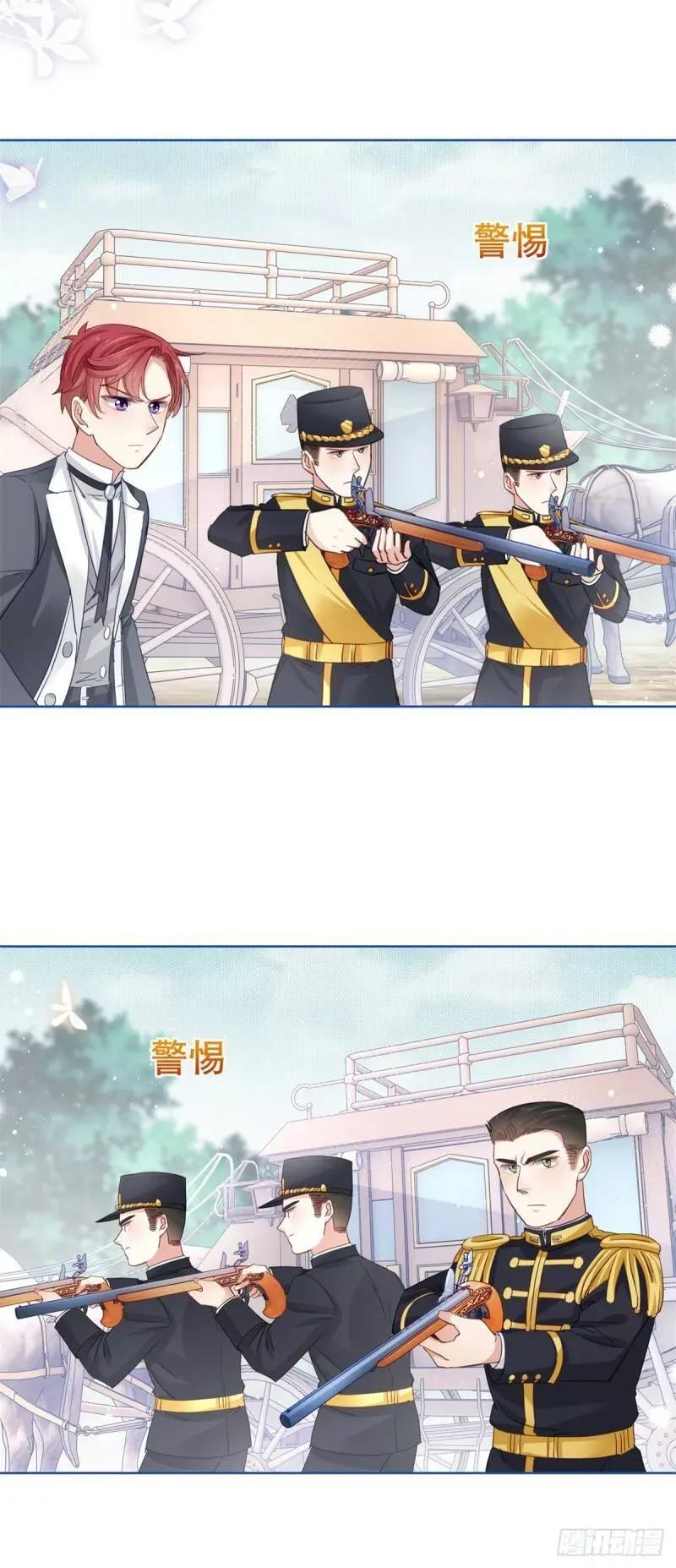 第49话 霍德华中箭了！ 第5页