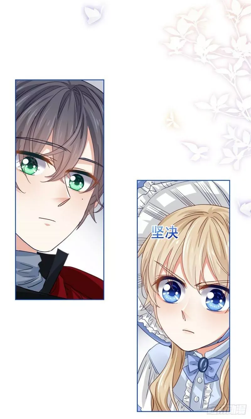 第49话 霍德华中箭了！ 第10页