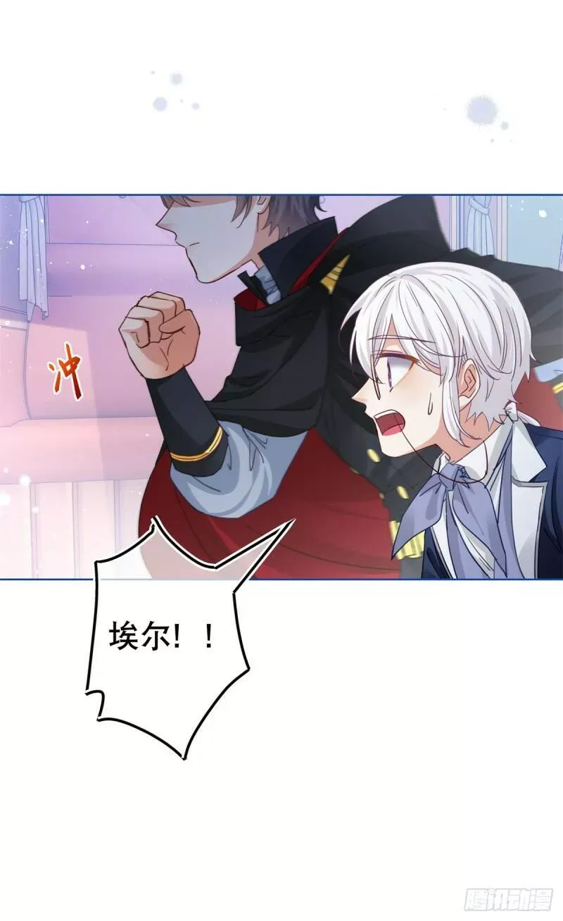 第49话 霍德华中箭了！ 第19页