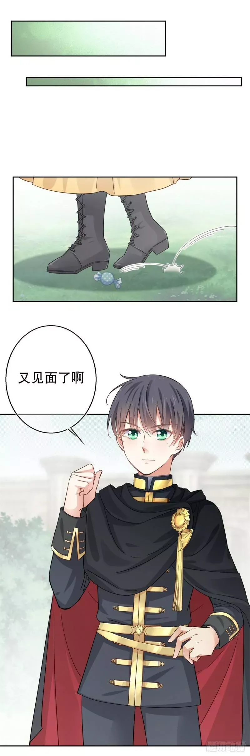 第7话 谁在那里？！ 第2页