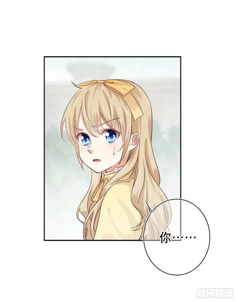 第7话 谁在那里？！ 第3页