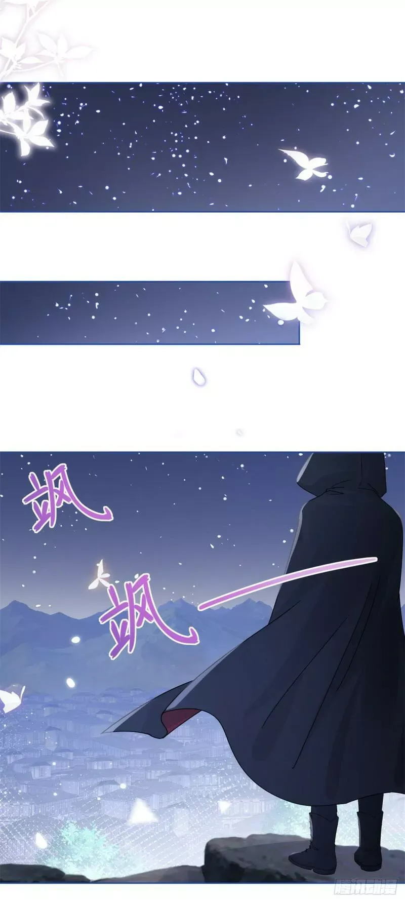 第24话 带上我吧！哥哥 第18页