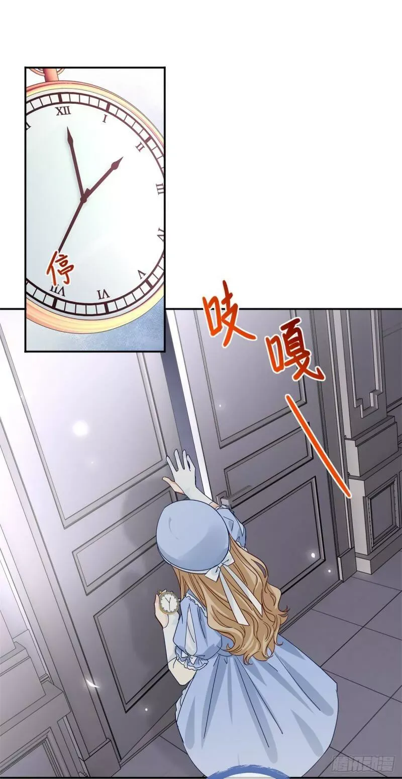 第15话 关于过往的指示 第10页