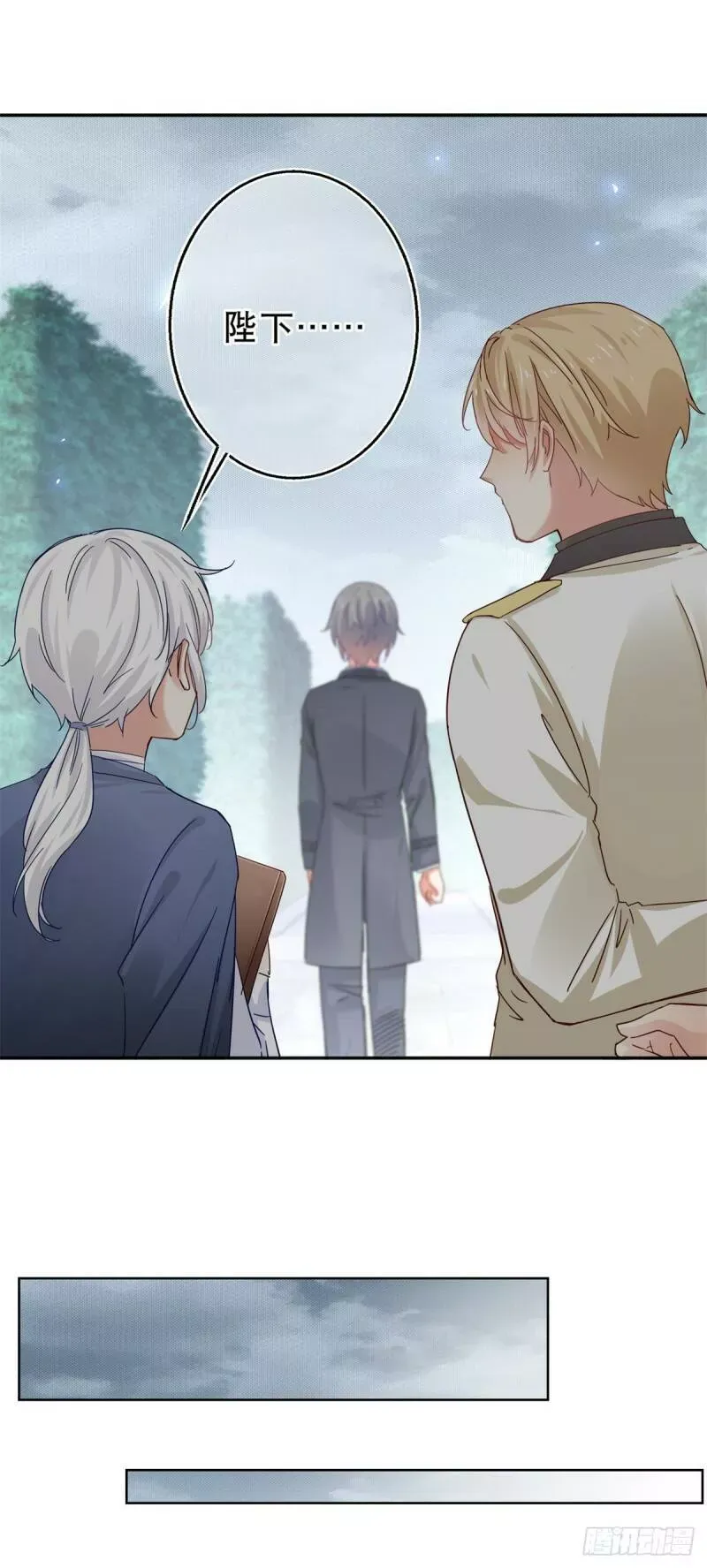 第15话 关于过往的指示 第22页