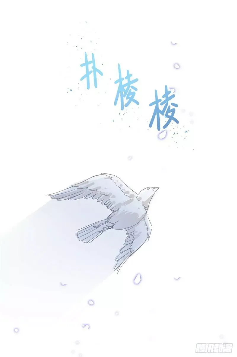 第40话 他怎么会是大祭司？ 第10页