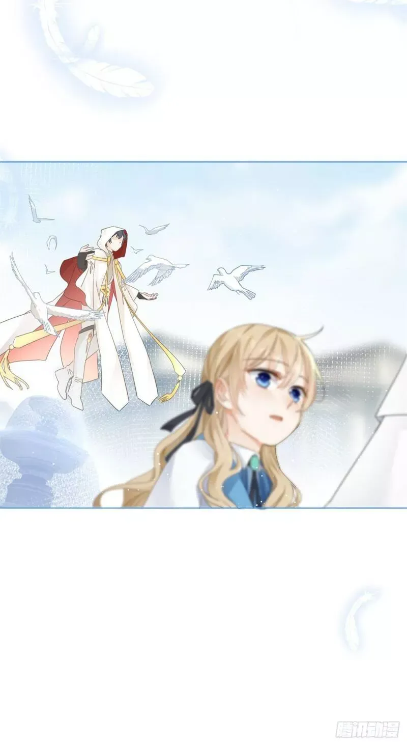 第40话 他怎么会是大祭司？ 第14页