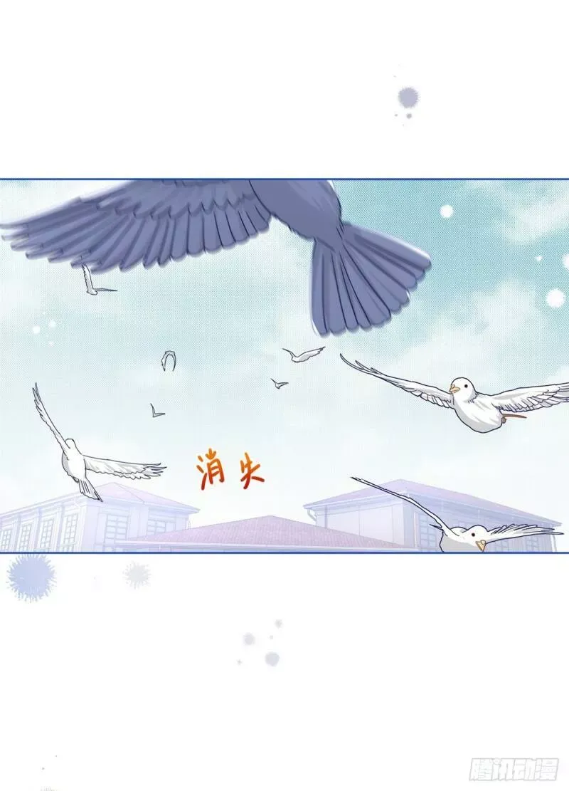 第40话 他怎么会是大祭司？ 第22页