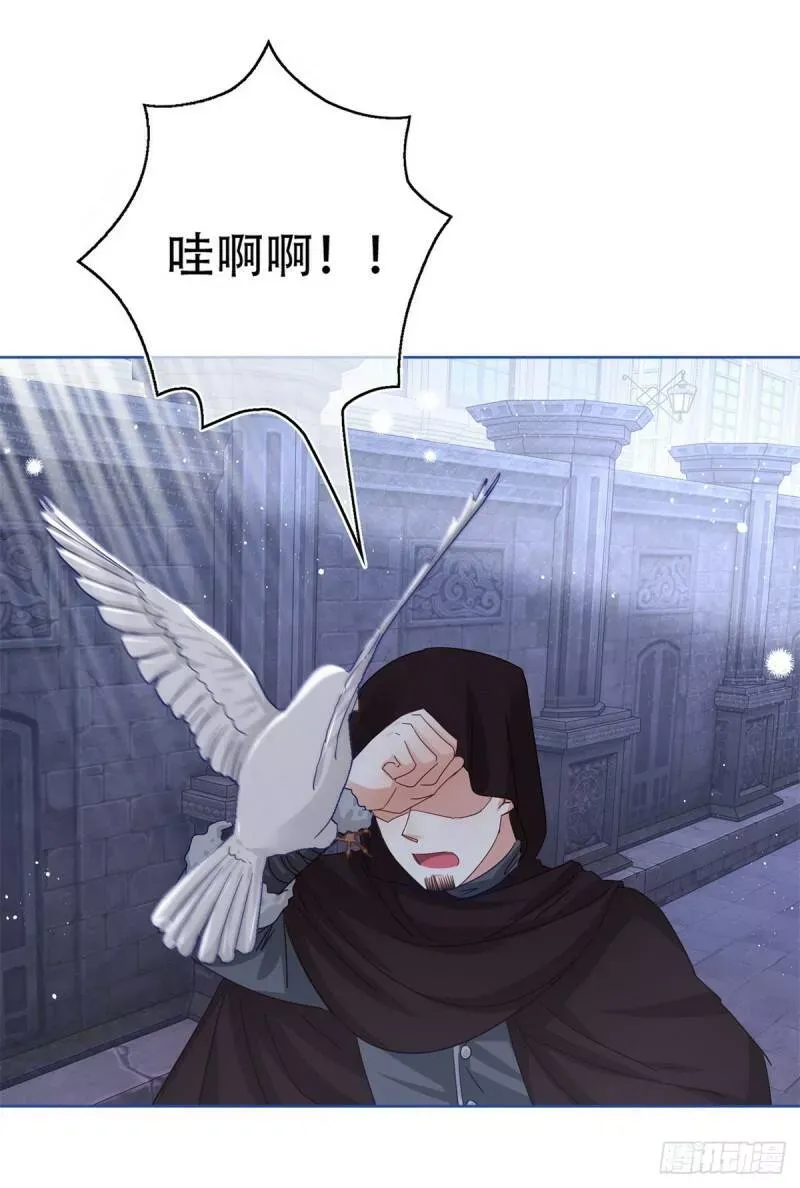 第40话 他怎么会是大祭司？ 第27页