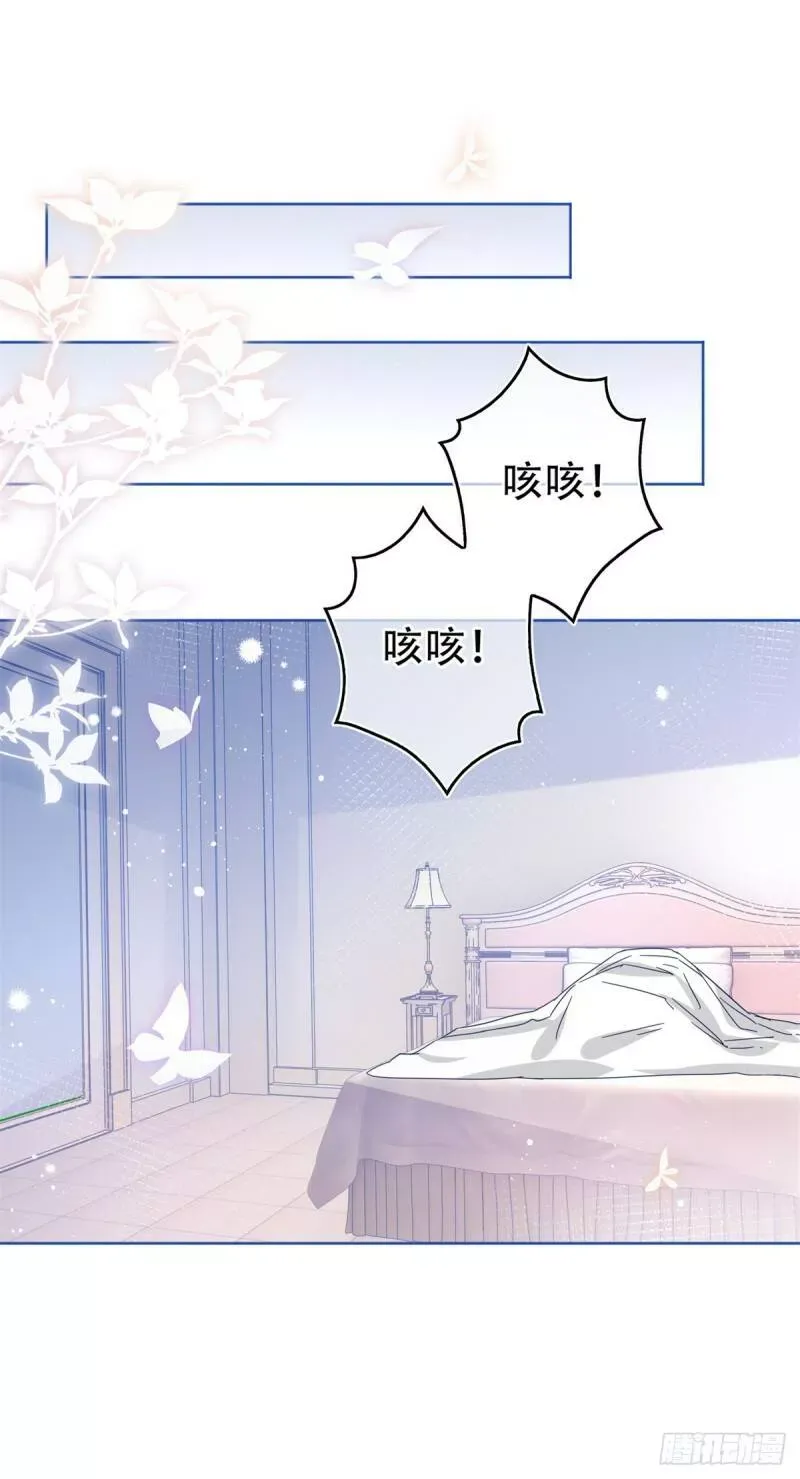 第40话 他怎么会是大祭司？ 第39页