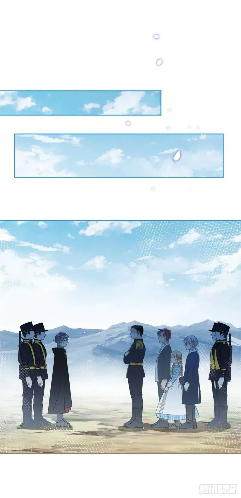 第38话 亚撒不怀好意 第2页