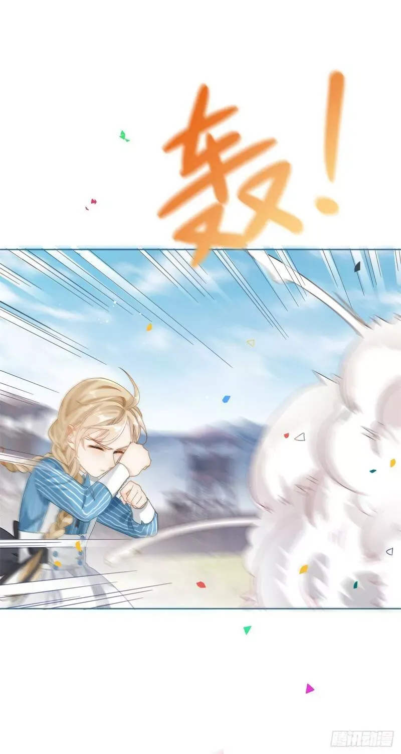 第38话 亚撒不怀好意 第8页
