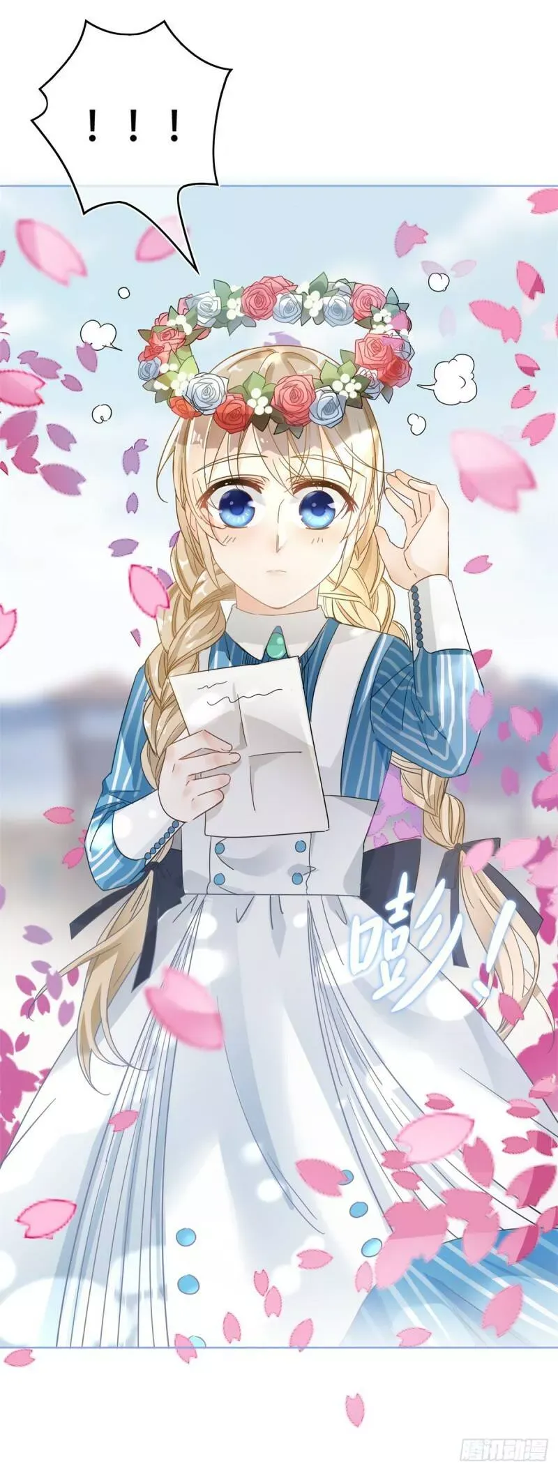 第38话 亚撒不怀好意 第17页