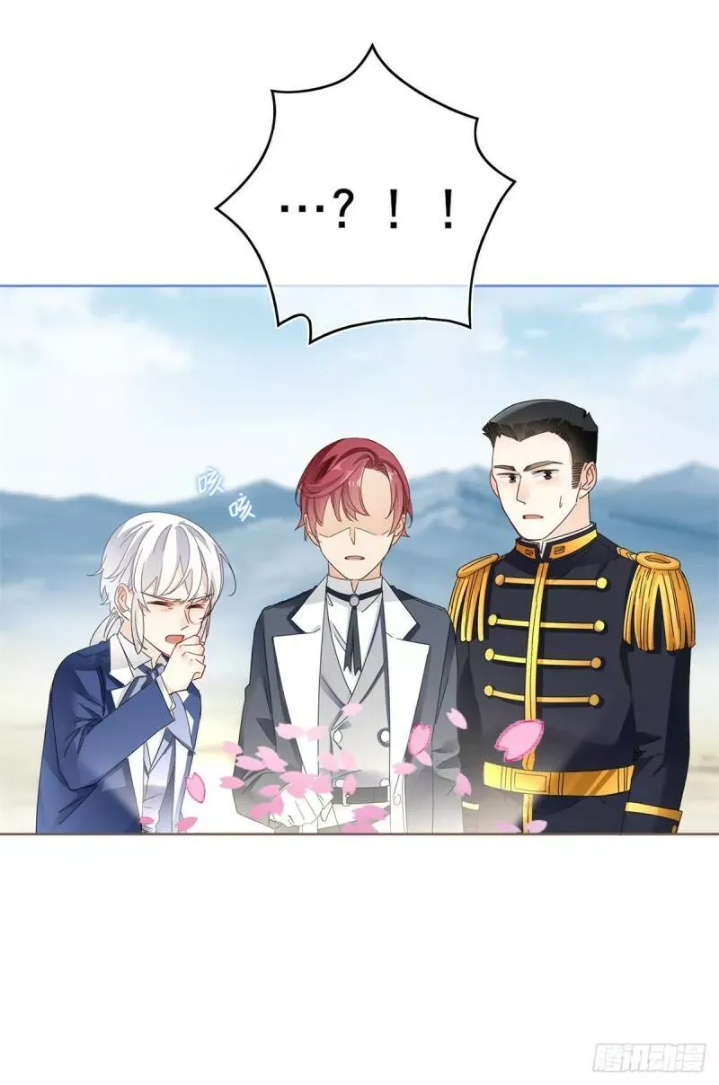 第38话 亚撒不怀好意 第18页
