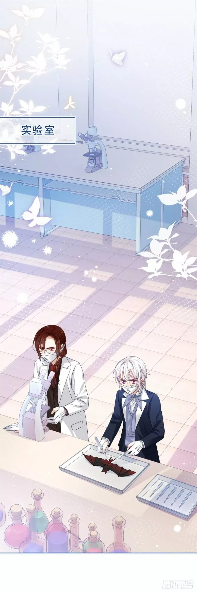 第38话 亚撒不怀好意 第39页