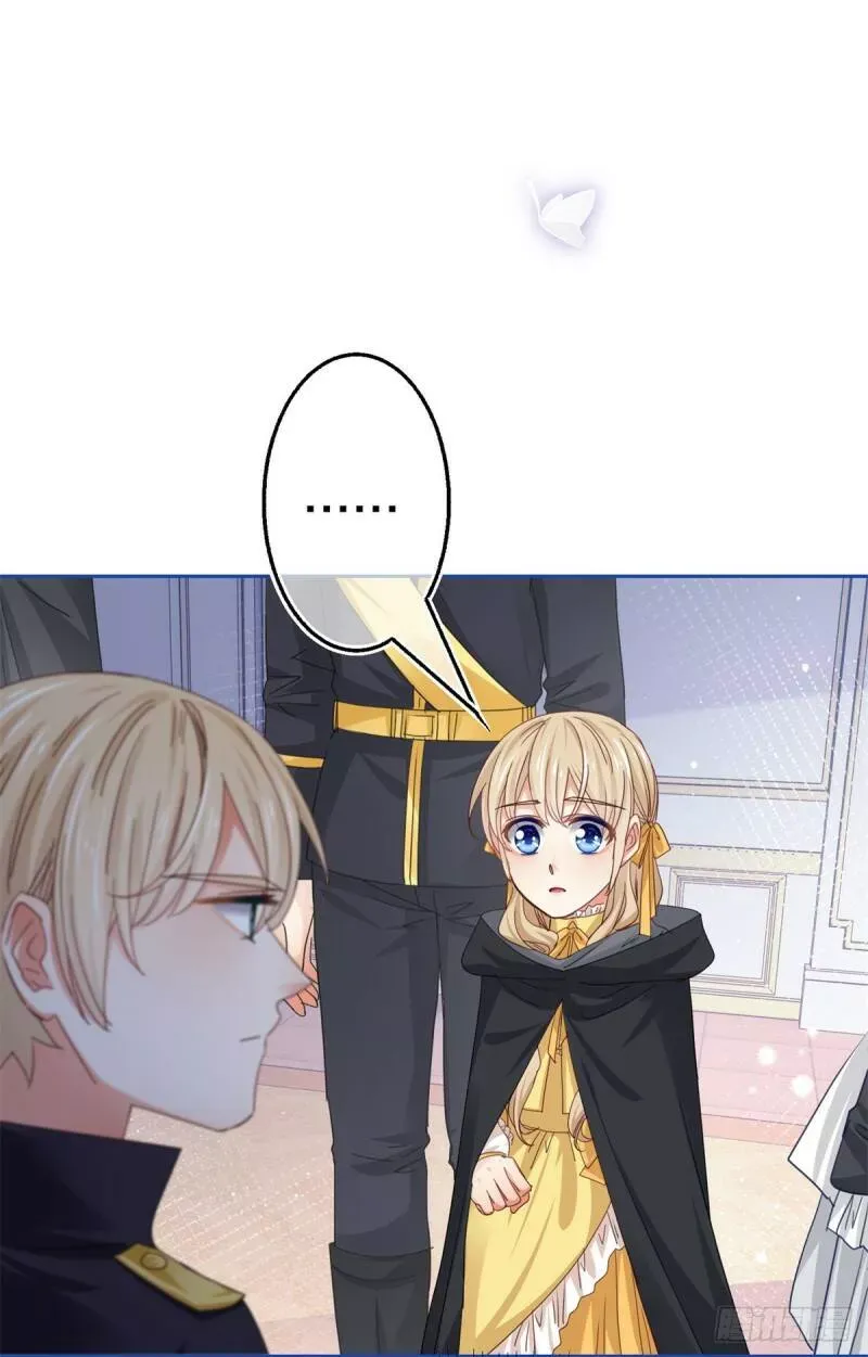第54话 父皇一点都不笨嘛！ 第20页