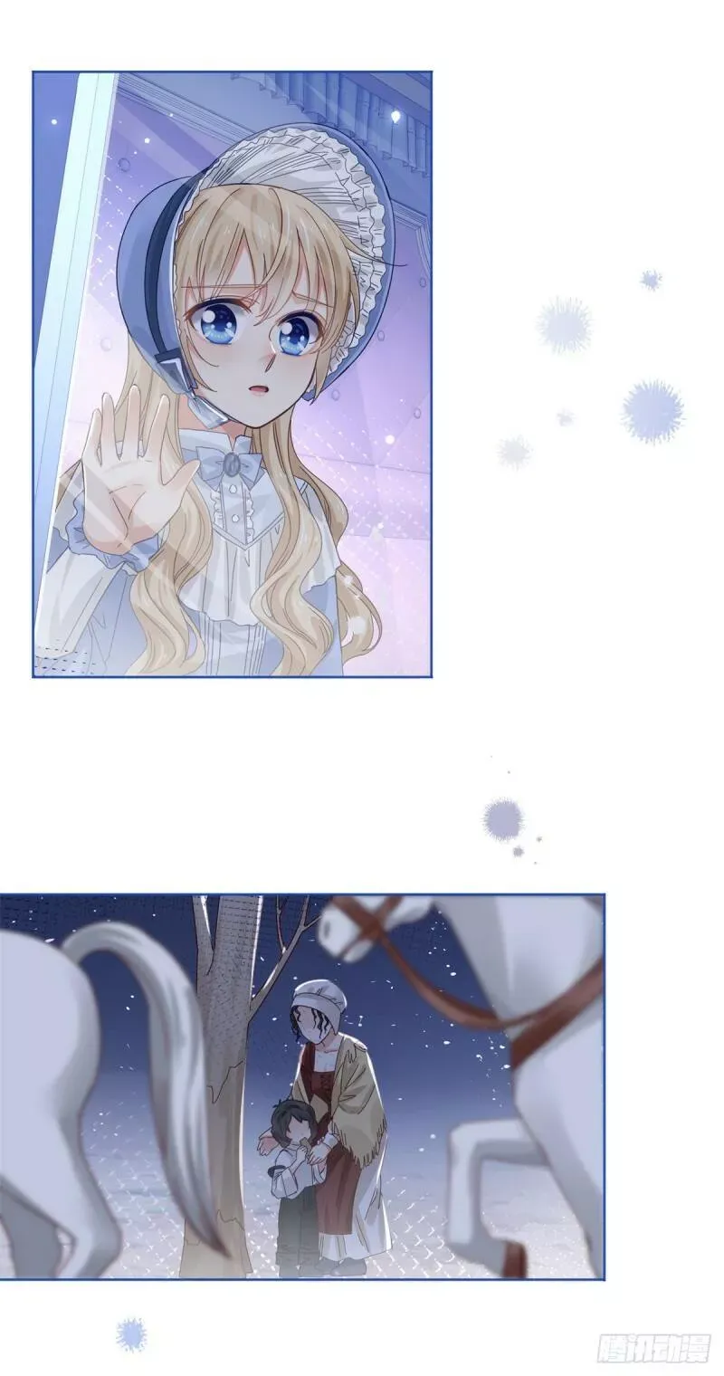 第23话 塔西亚的决定 第15页