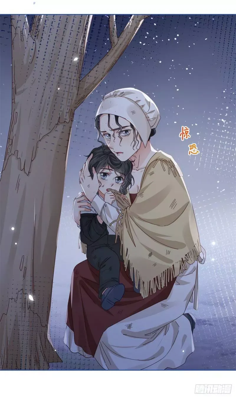 第23话 塔西亚的决定 第16页