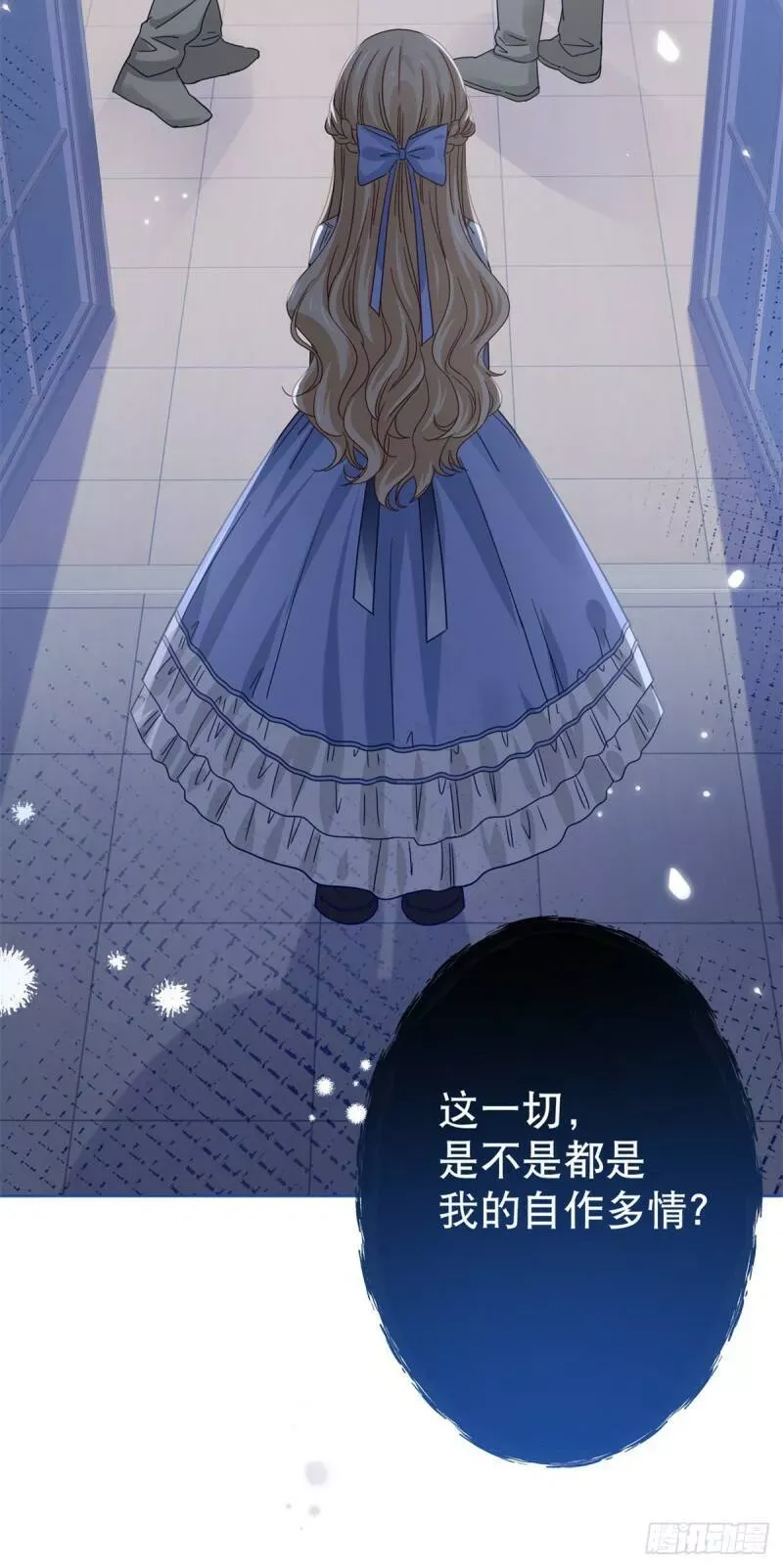 第28话 约书亚的计划 第18页