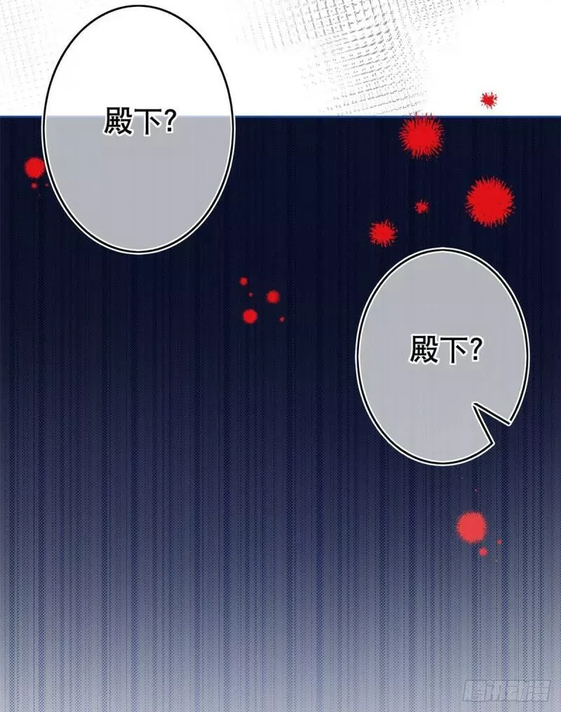 第28话 约书亚的计划 第29页