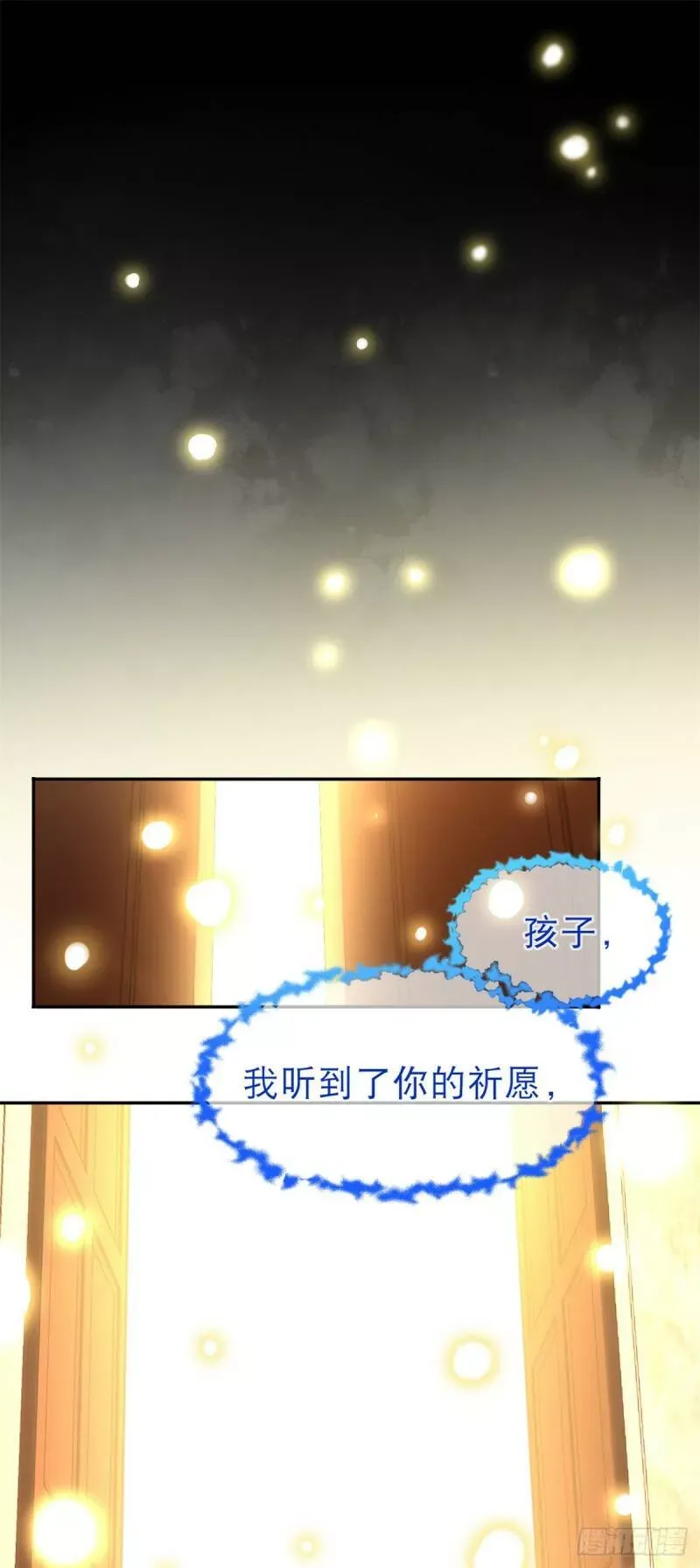 第2话 重生一次的机会 第6页