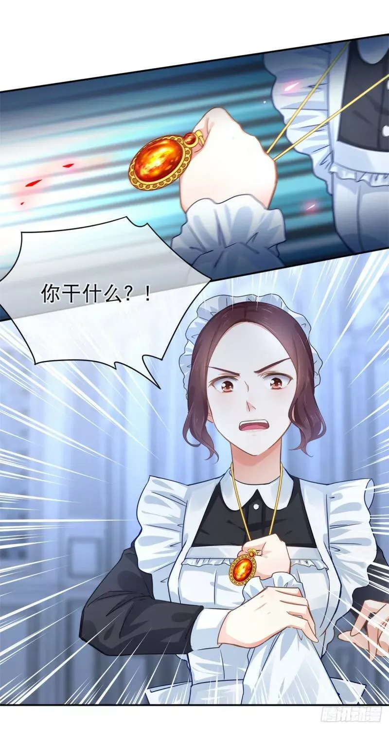 第2话 重生一次的机会 第32页