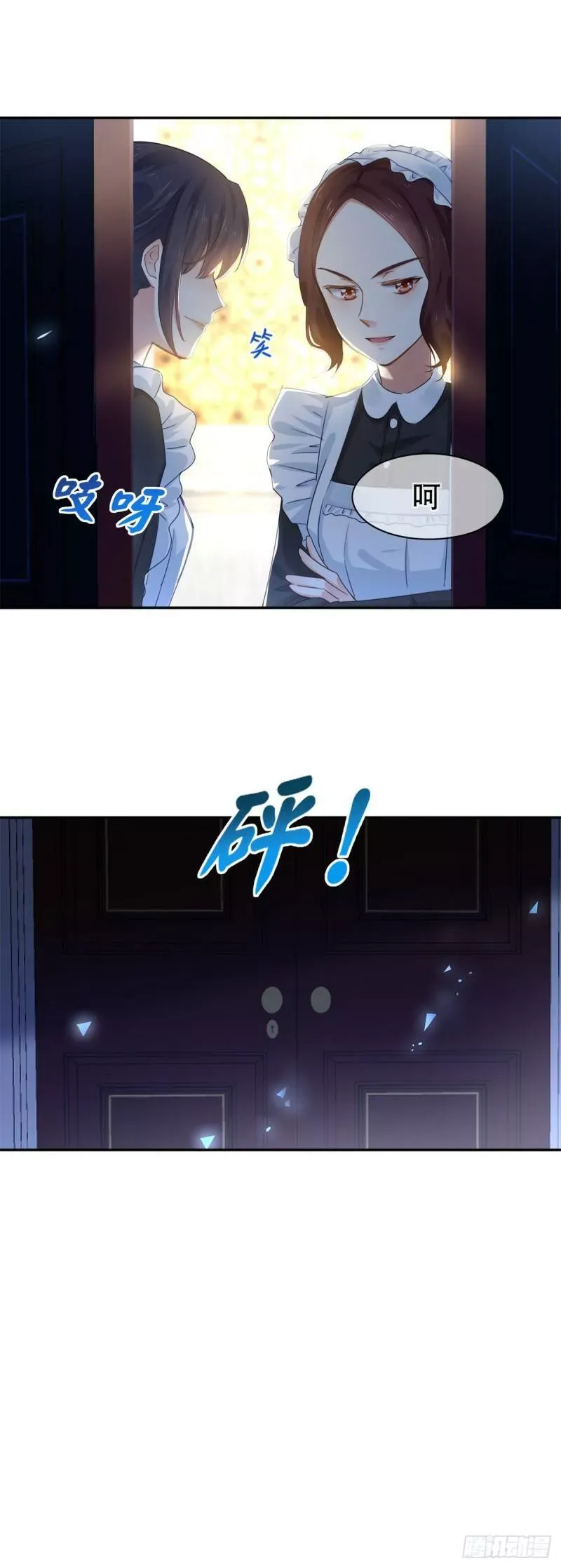 第2话 重生一次的机会 第46页