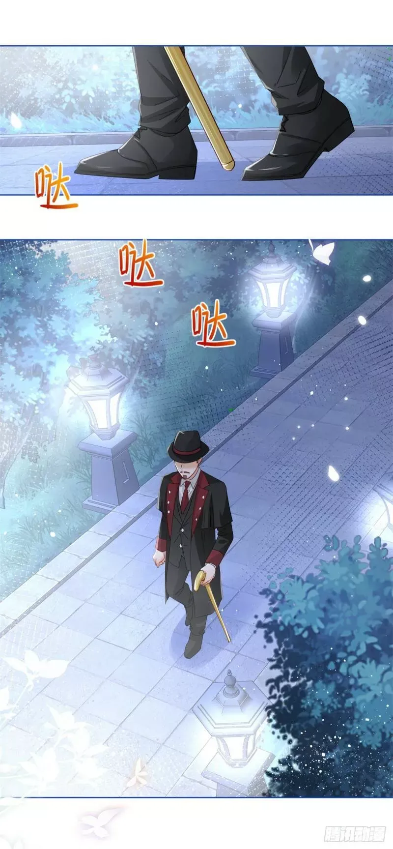 第29话 叛国通敌？！ 第2页