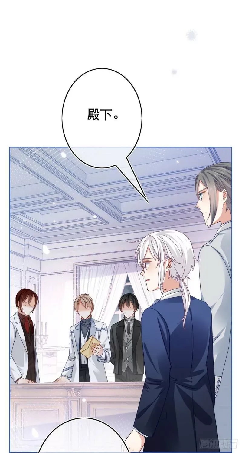 第29话 叛国通敌？！ 第17页