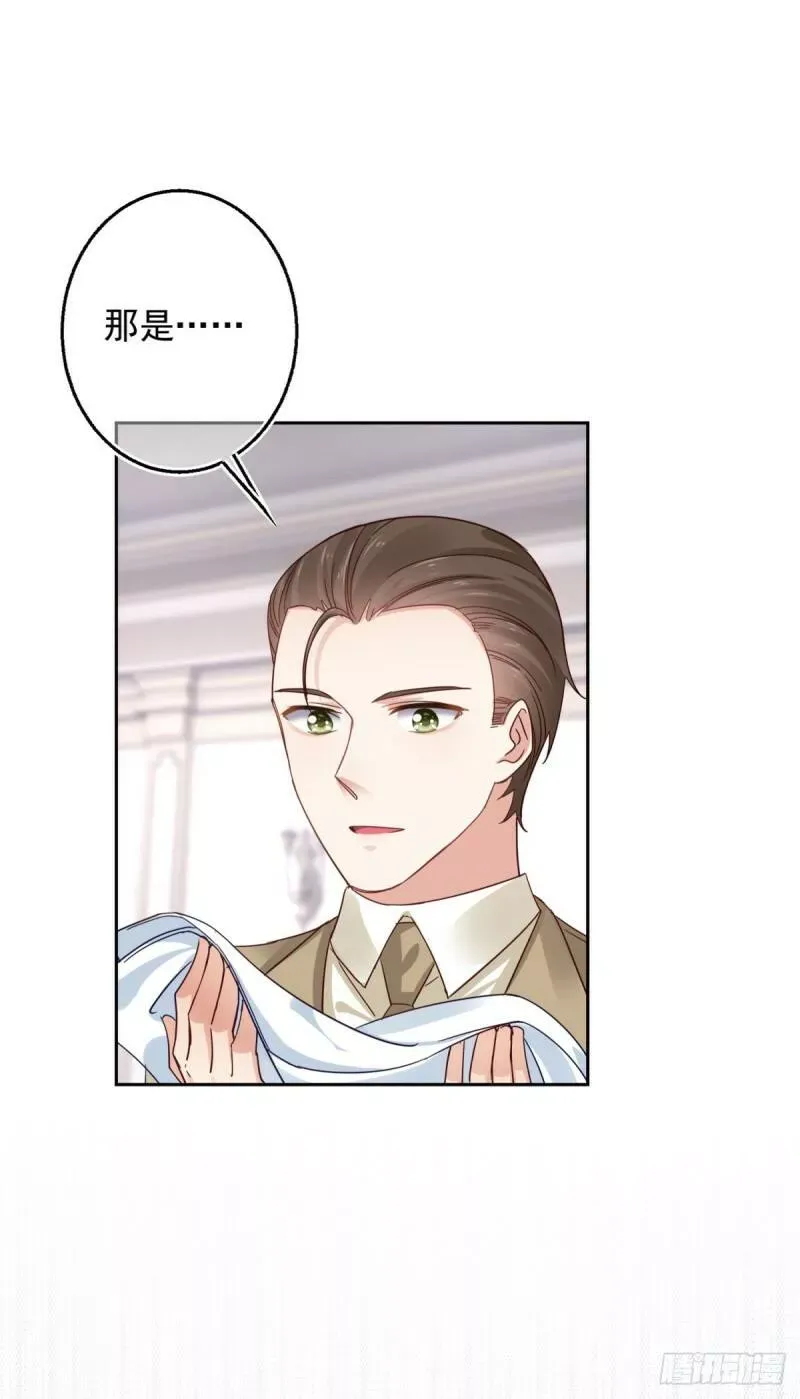 第14话 好像被他误解了？ 第8页